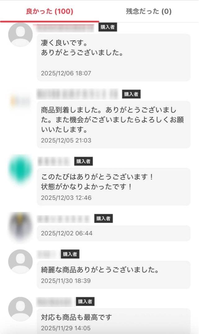 超美品　トリッペン　trippen ノマド　レザー　レースアップ　ブーツ