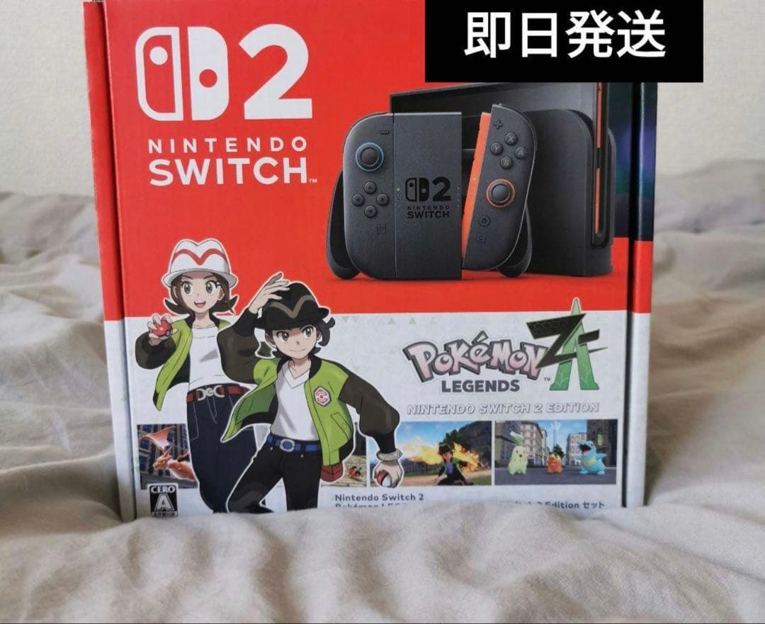Nintendo Switch2 + スマブラセット　【美品】　おまけ付き