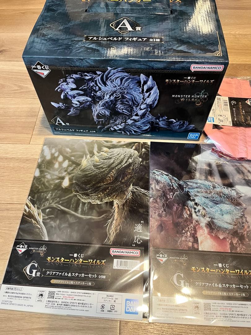 一番くじ【モンスターハンターワイルズ】A賞アルシュベルド　EFGH賞セット