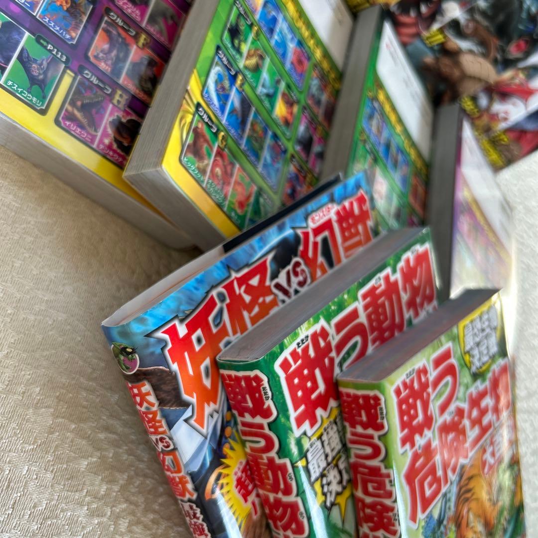 【大特価】【美品多数】ドラゴンvsビースト 〈凶獣王〉超バトル図鑑　他計13冊
