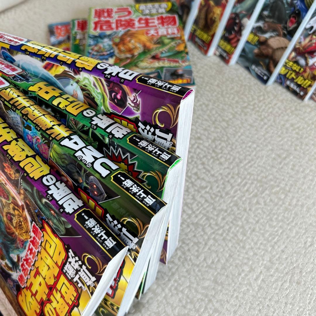 【大特価】【美品多数】ドラゴンvsビースト 〈凶獣王〉超バトル図鑑　他計13冊