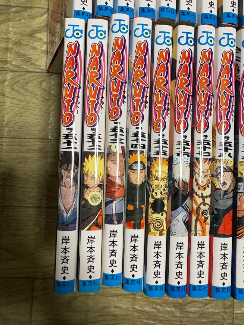 洋*間様 NARUTO 28巻〜72巻 岸本斉史