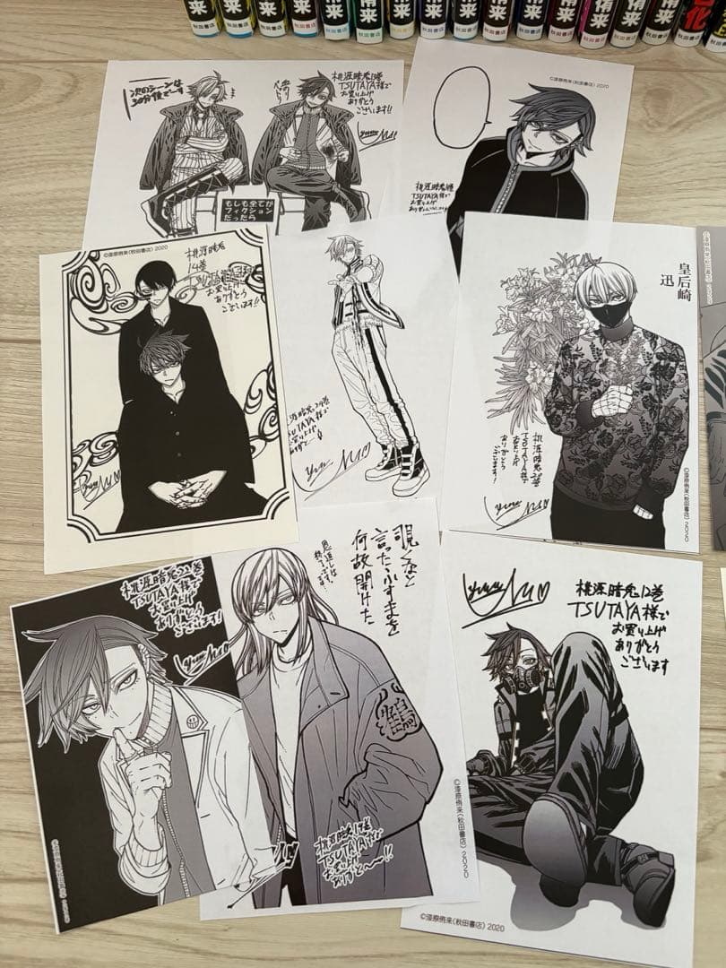 【本日限定値下げ】桃源暗鬼 漫画　1〜23巻　特典付き