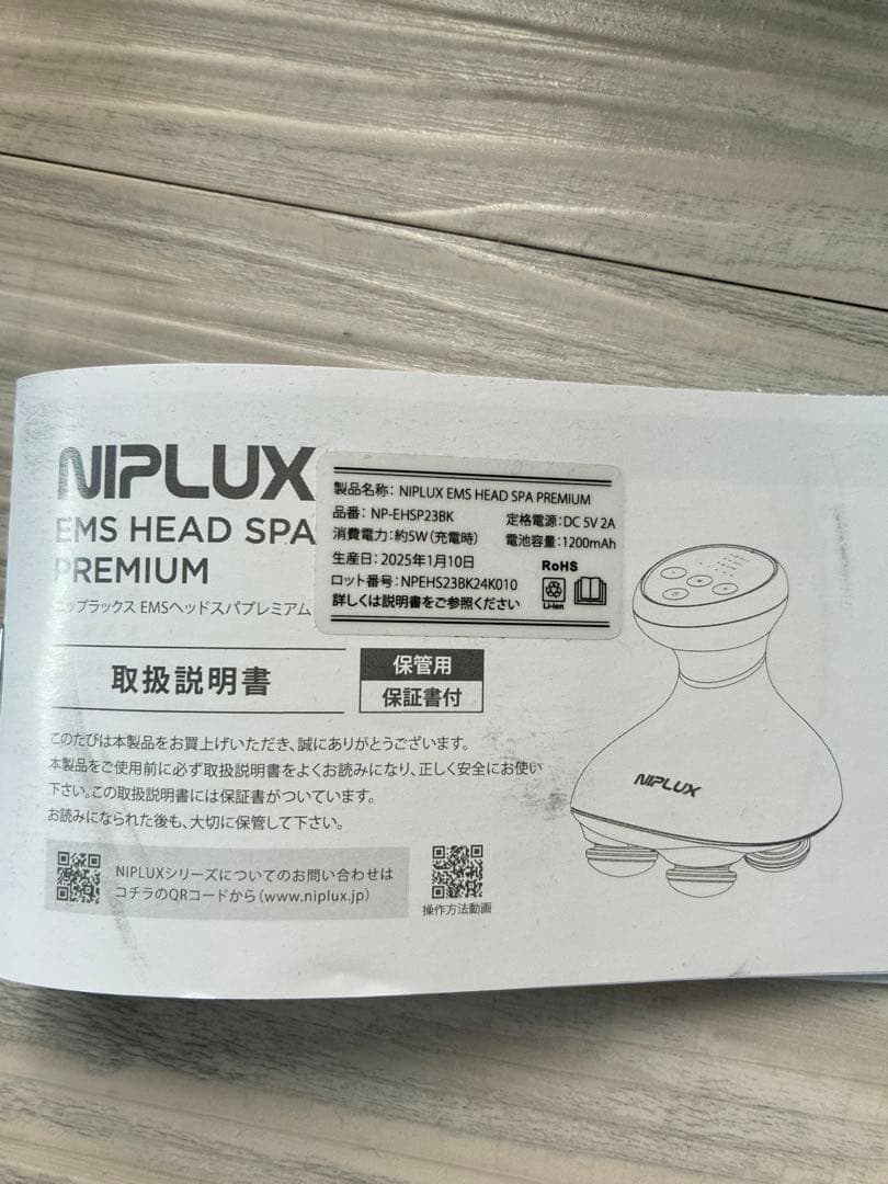 Dr.監修 ヘッドスパ EMS EMSヘッドスパプレミアム NIPLUX EMS