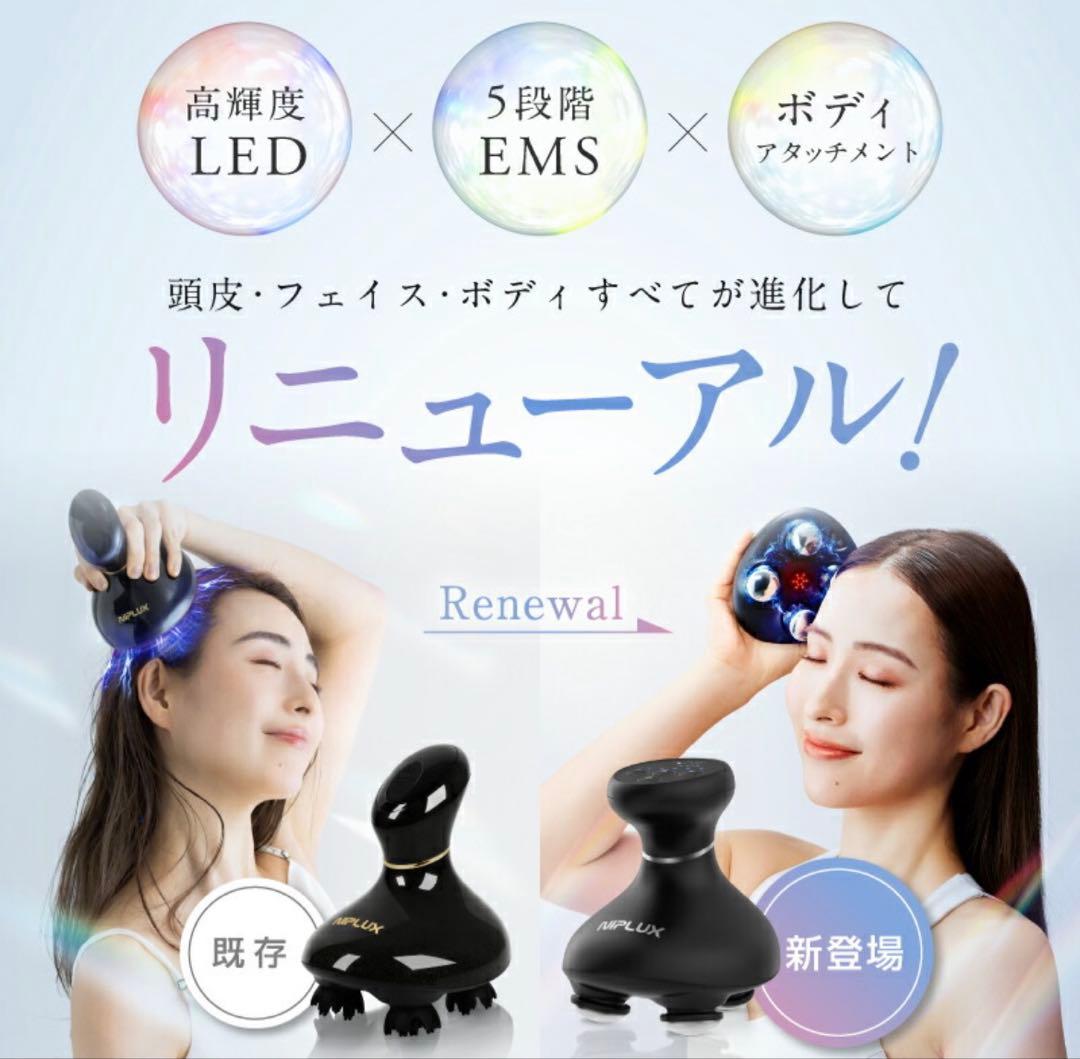Dr.監修 ヘッドスパ EMS EMSヘッドスパプレミアム NIPLUX EMS