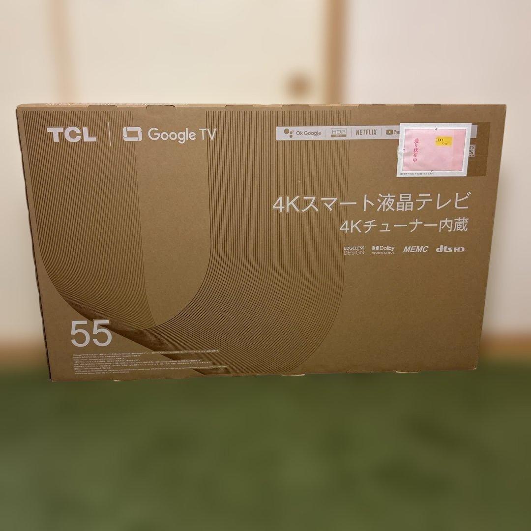 【新品未開封】TCL 55インチ 4Kスマート液晶テレビ【最安値】のんくん