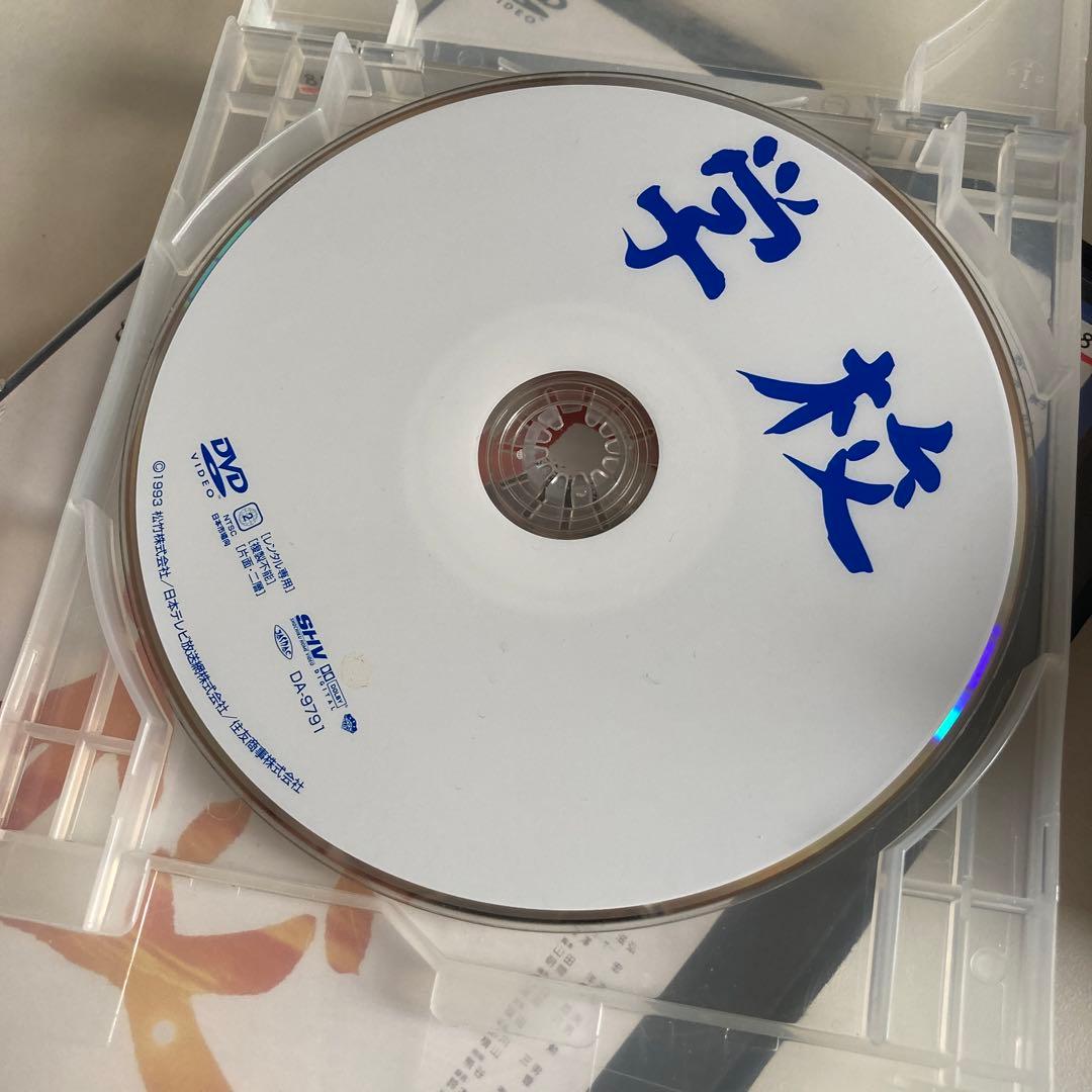 【山田洋次】『学校』シリーズ　4部作セット