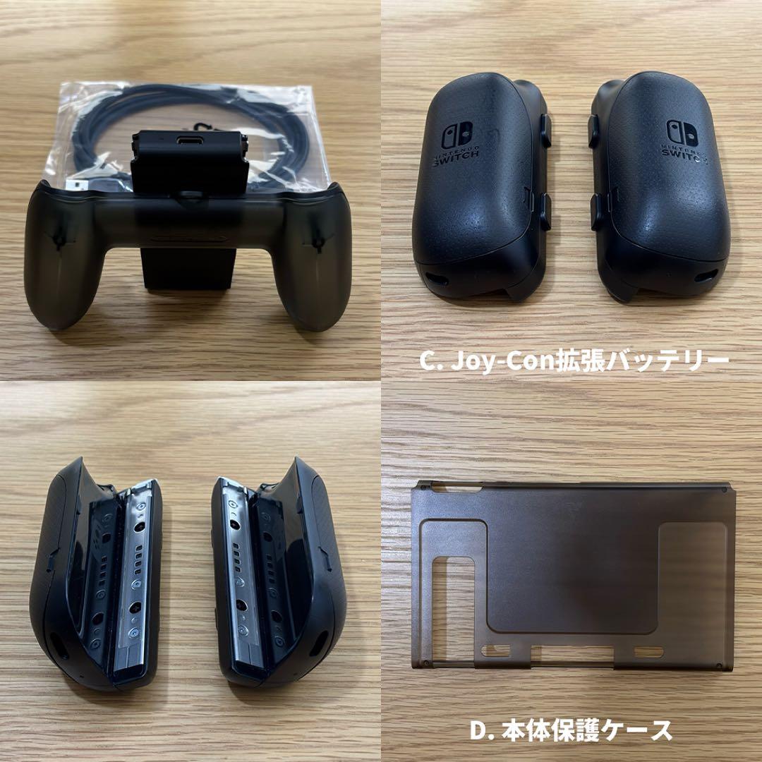 Nintendo Switch ブラック本体