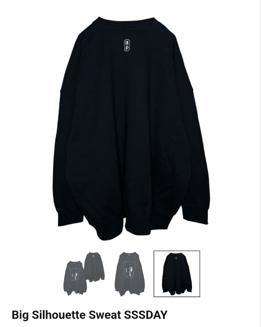黒夢 Big Silhouette Sweat MaD mardigras