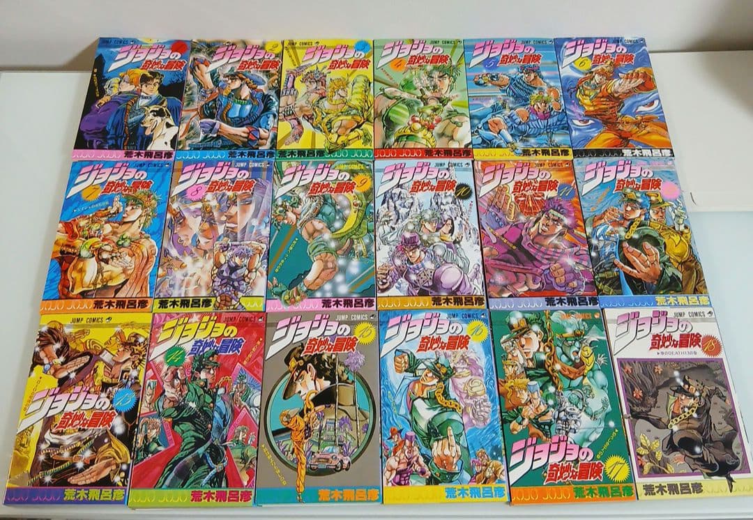 ジョジョの奇妙な冒険 全巻完結1~63巻 荒木 飛呂彦 1~5部　関連本セット