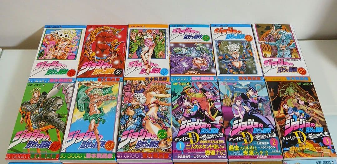 ジョジョの奇妙な冒険 全巻完結1~63巻 荒木 飛呂彦 1~5部　関連本セット