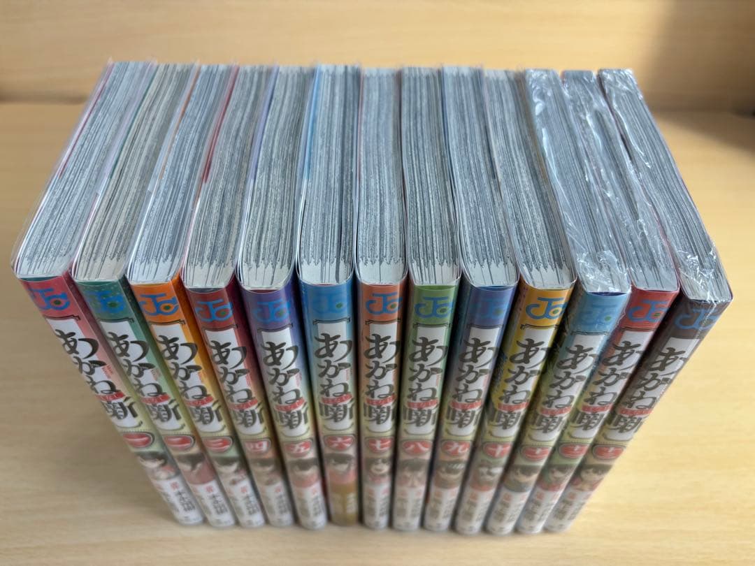 【初版帯付き美品】あかね噺 1〜13巻 末永裕樹 馬上鷹将 アニメ化 ジャンプ