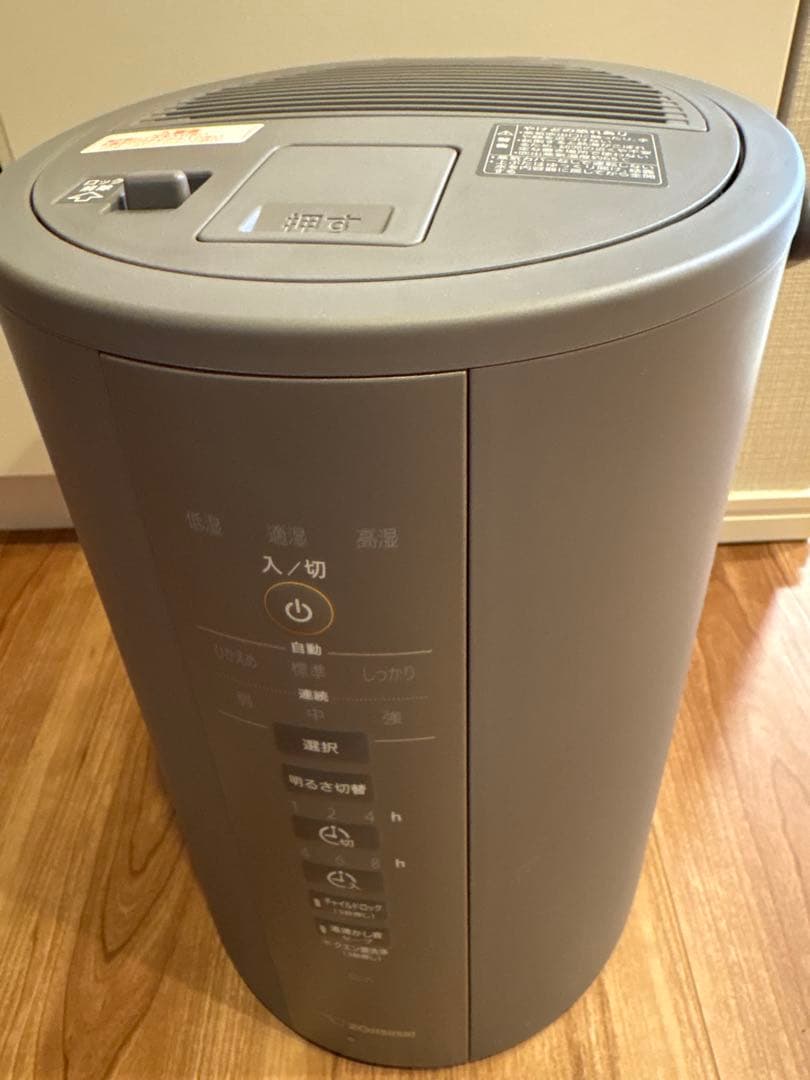 よ*よ様 象印マホービン 加湿器 スチーム式 3.0L グレー EE-DE35-