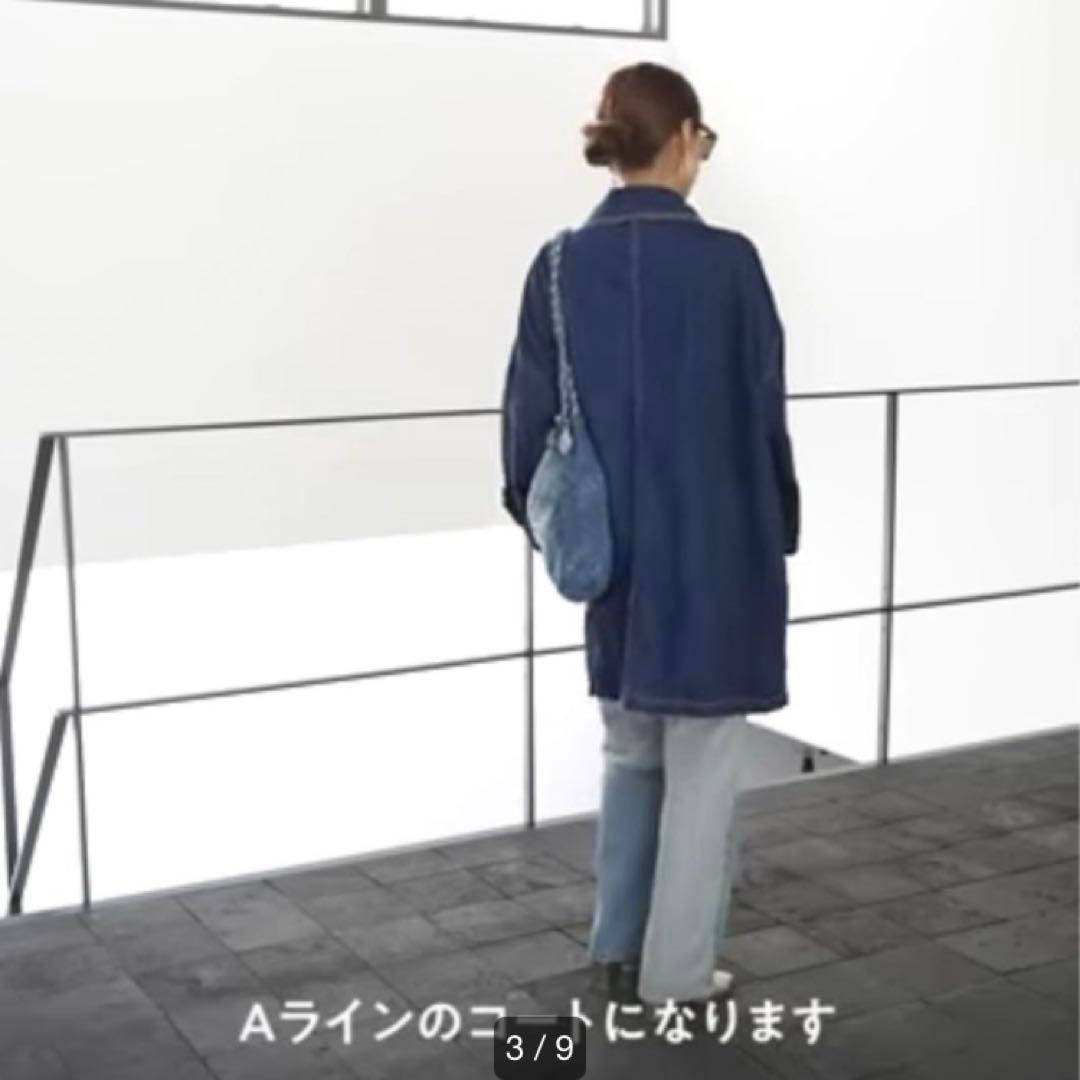 マッキントッシュ HUMBIE ハンビー デニムコート 滝沢眞規子