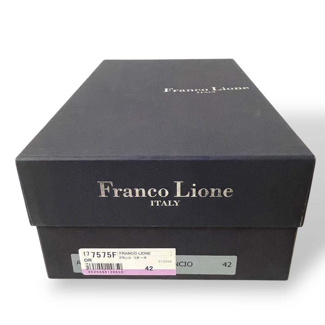 【美品】FRANCO LIONE /26cm イタリア製