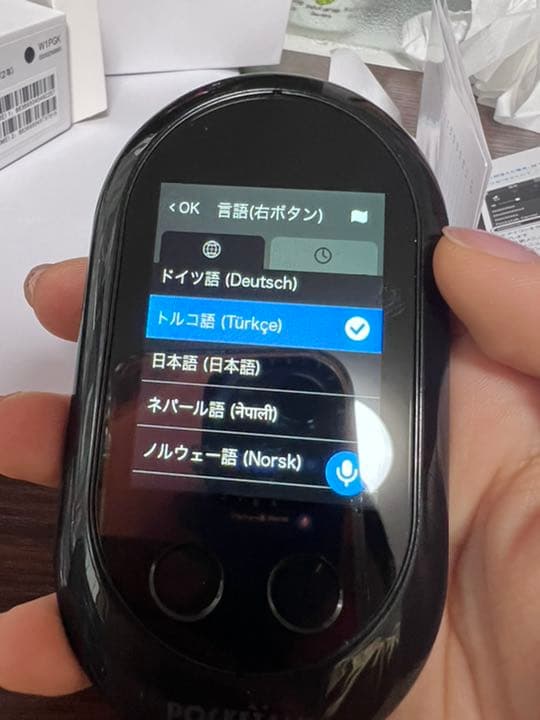 0時まで　ポケトーク POCKETALK