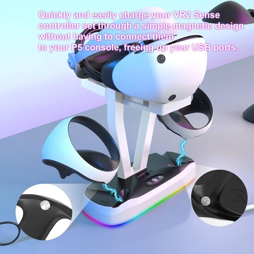 新品❣️PS VR2 充電ディスプレイスタンド RGBライト付 VRスタンド充電器