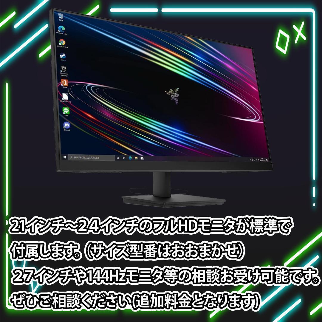 【即納激安】RTX4060Ti搭載ゲーミングPCフルセット✨新品ケース✨白