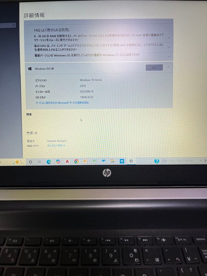 Windowsノート本体 HP Pavilion Notebook