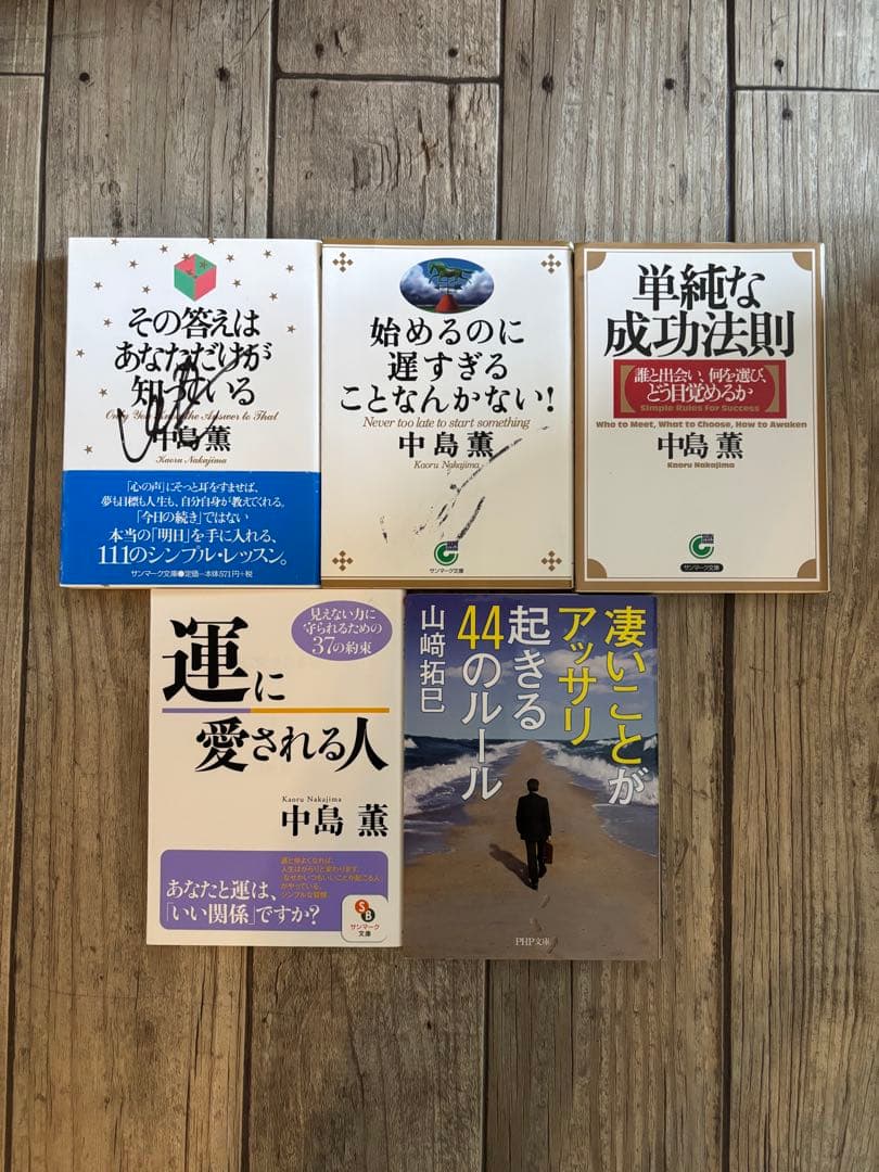 【超お得！運がいいのは誰？】AmwayDVDセット