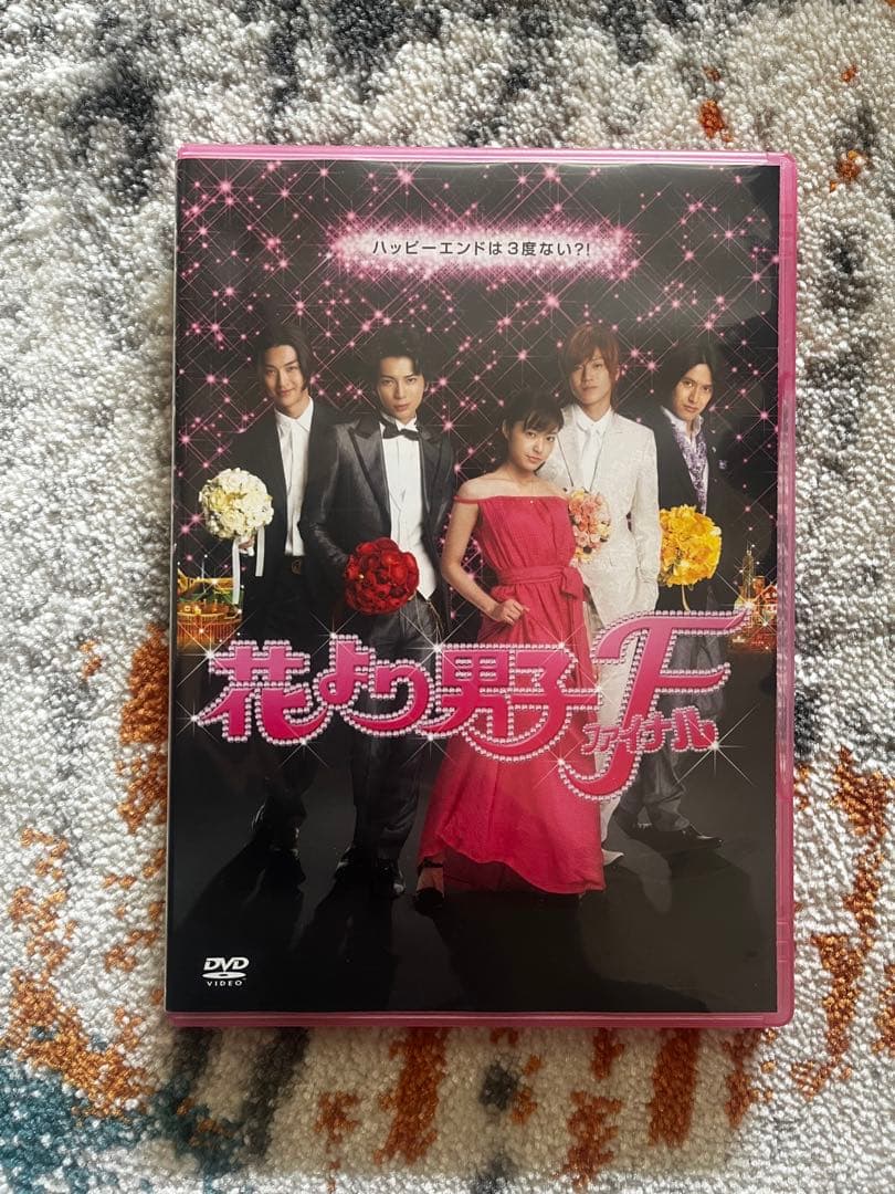 花より団子