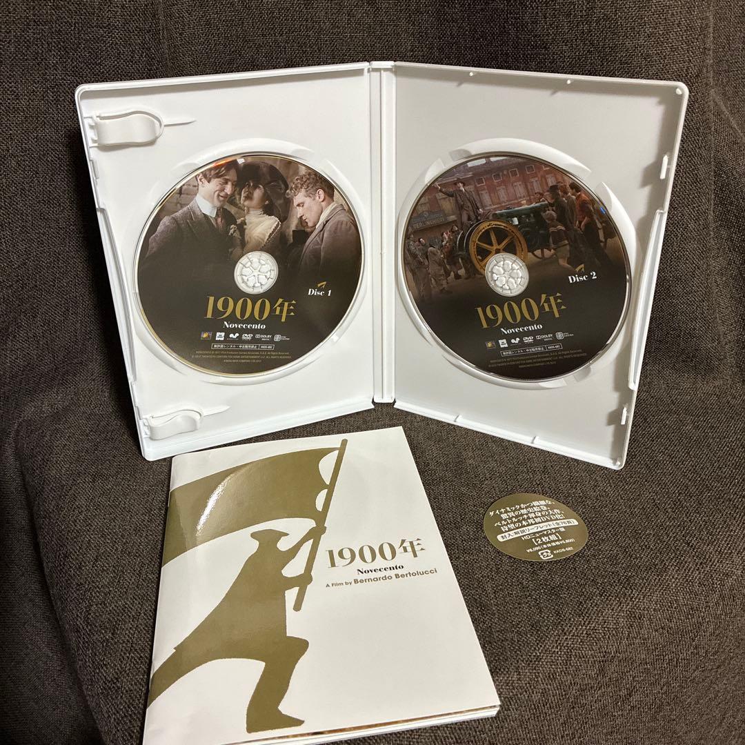 【廃盤】『1900年』ベルナルド・ベルトルッチ(DVD)【セル版】