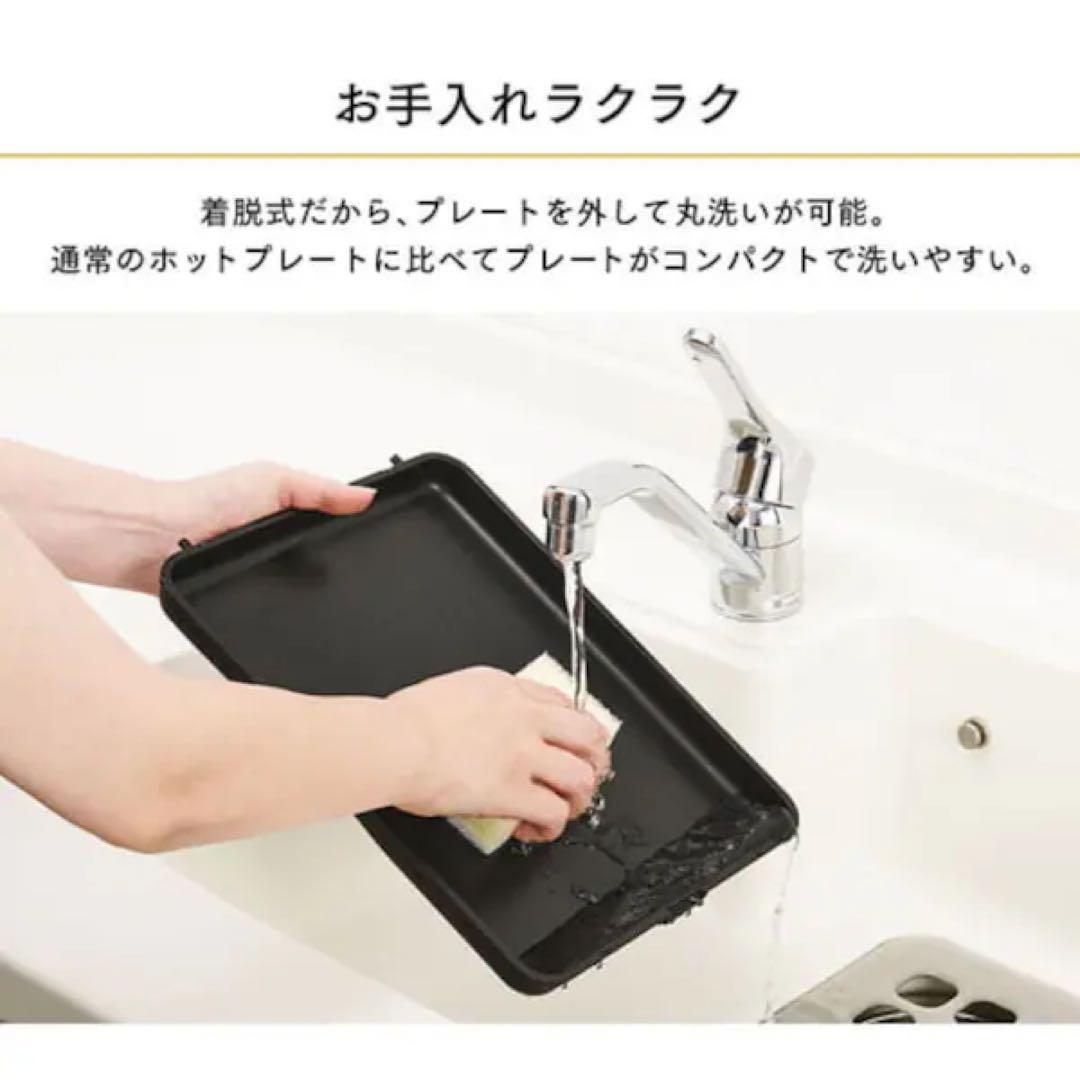 アイリスオーヤマ / 両面ホットプレートワイド　DPOL-W31-C