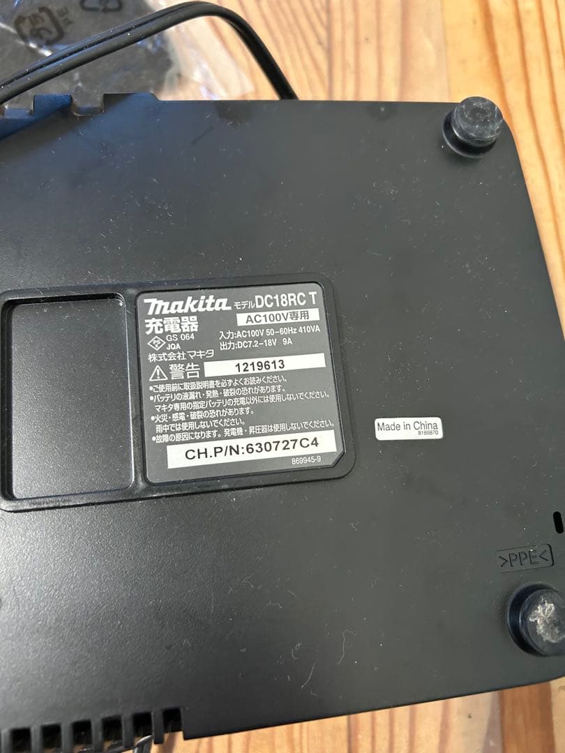 【ジャンク】Makita マキタ掃除機18V 充電器　CL182FD 動作確認済