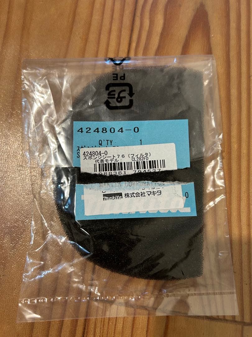 【ジャンク】Makita マキタ掃除機18V 充電器　CL182FD 動作確認済
