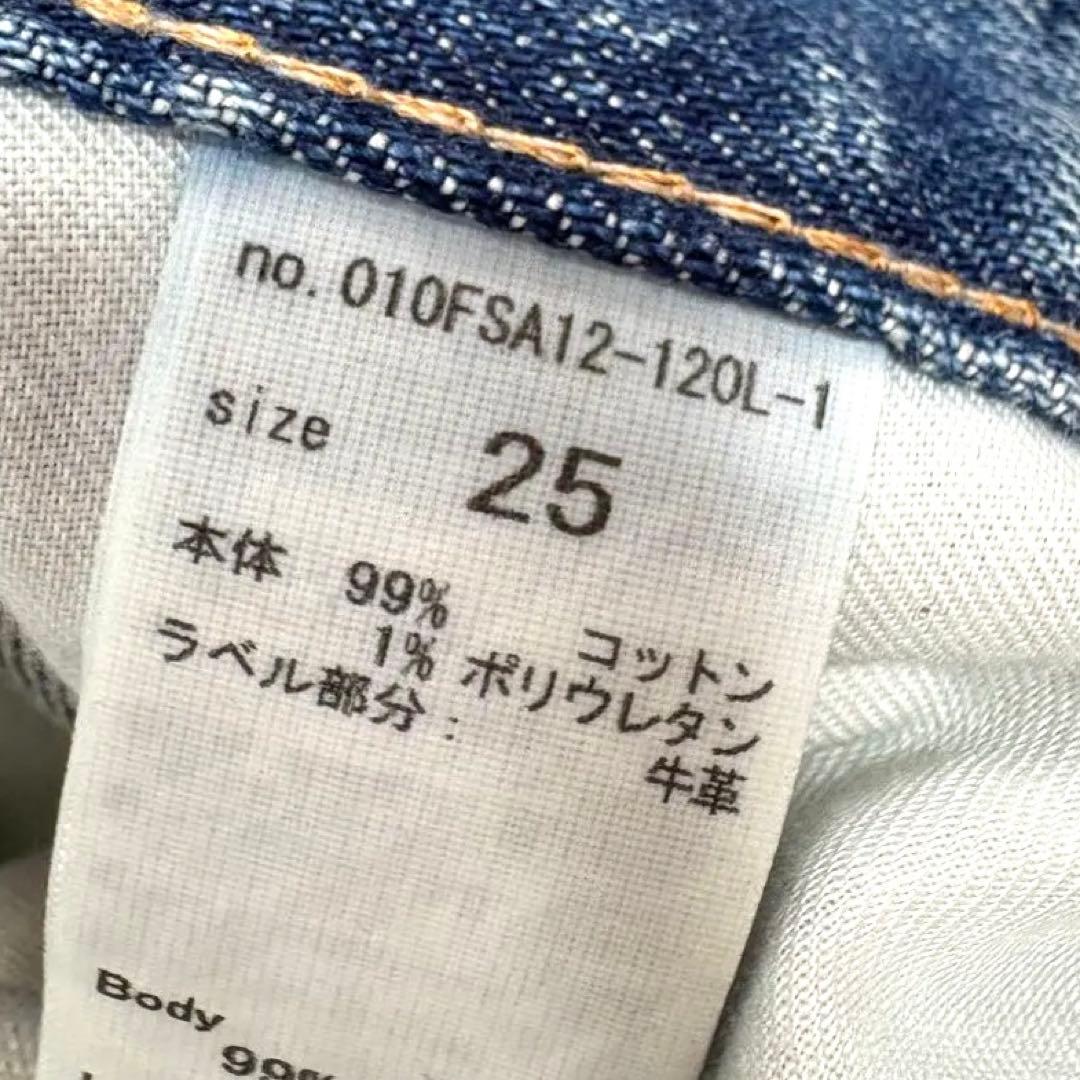 マウジー MOUSSY MVS FLARE ブーツカットデニムパンツ　ブルー25