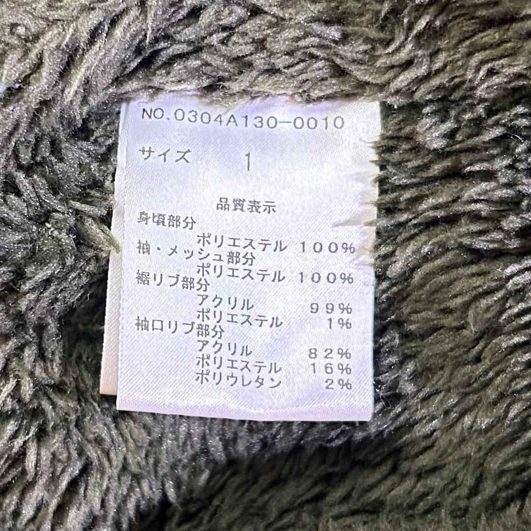 美品！SLY ミリタリー モッズコート N3B y2k 00's サイズ1