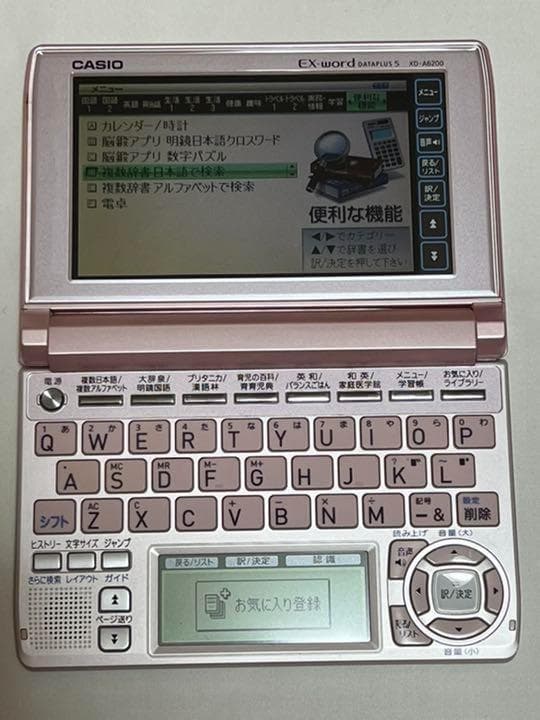 【美品】CASIOカシオ　電子辞書 XD-A6200pk  EX-word