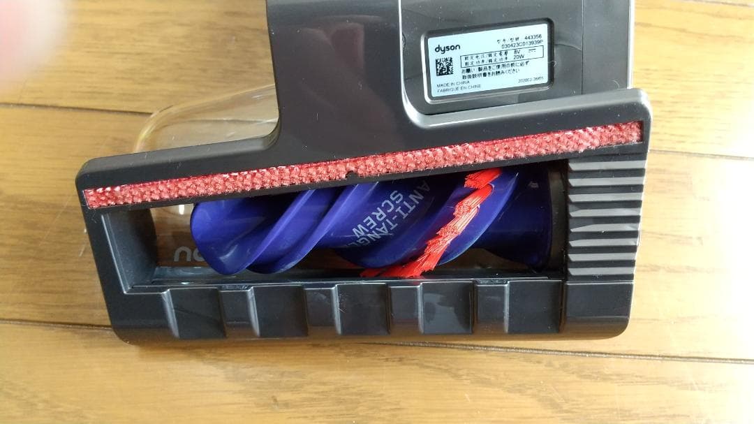 【ちろりん】Dyson Micro Plus SV33 FF PL