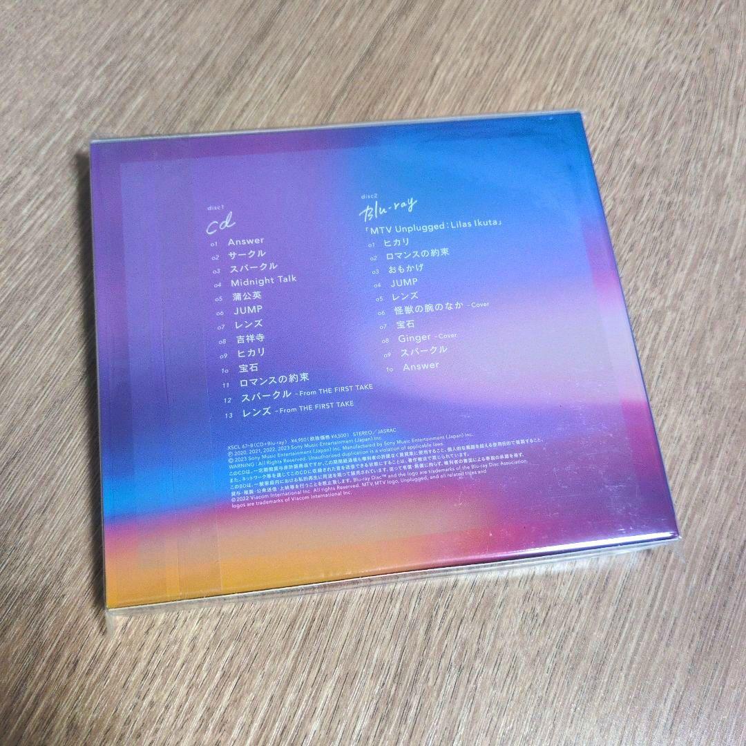幾田りら「Sketch」〈初回生産限定盤（CD+Blu-ray）〉