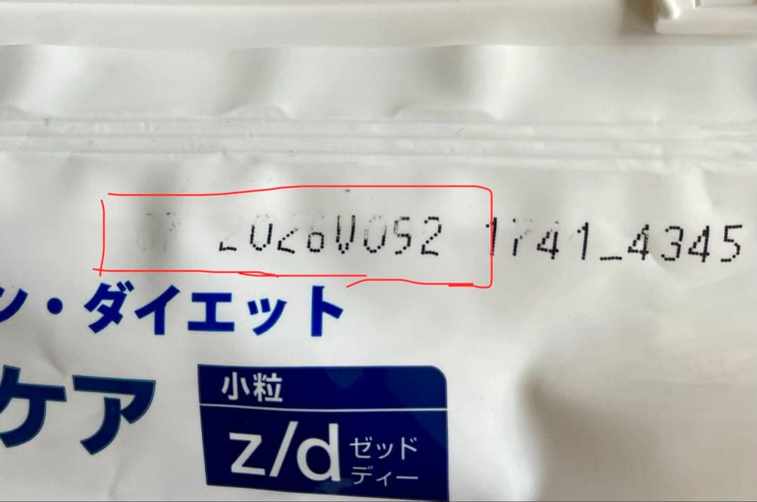 ドッグフード Hill's Prescription Diet z/d 3kg