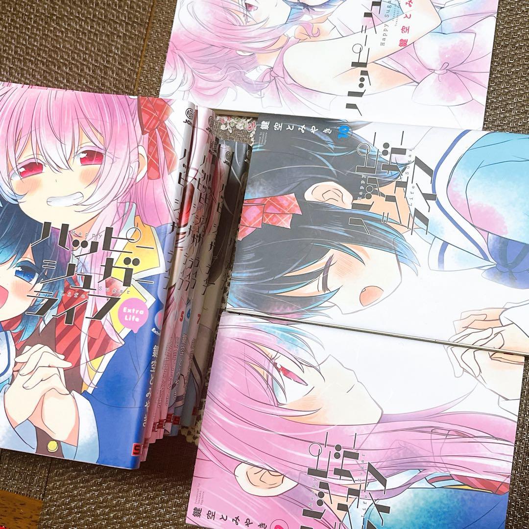 ハッピーシュガーライフ 全11巻 + 公式ファンブック