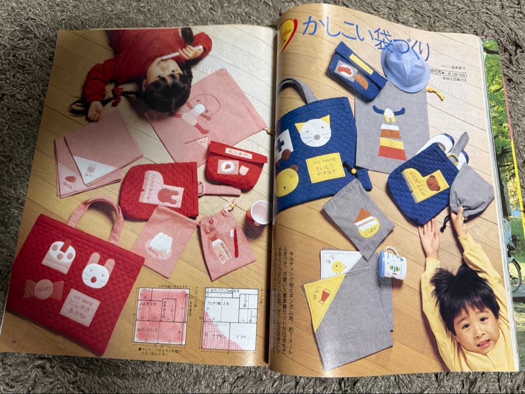 手づくりママキディ7冊