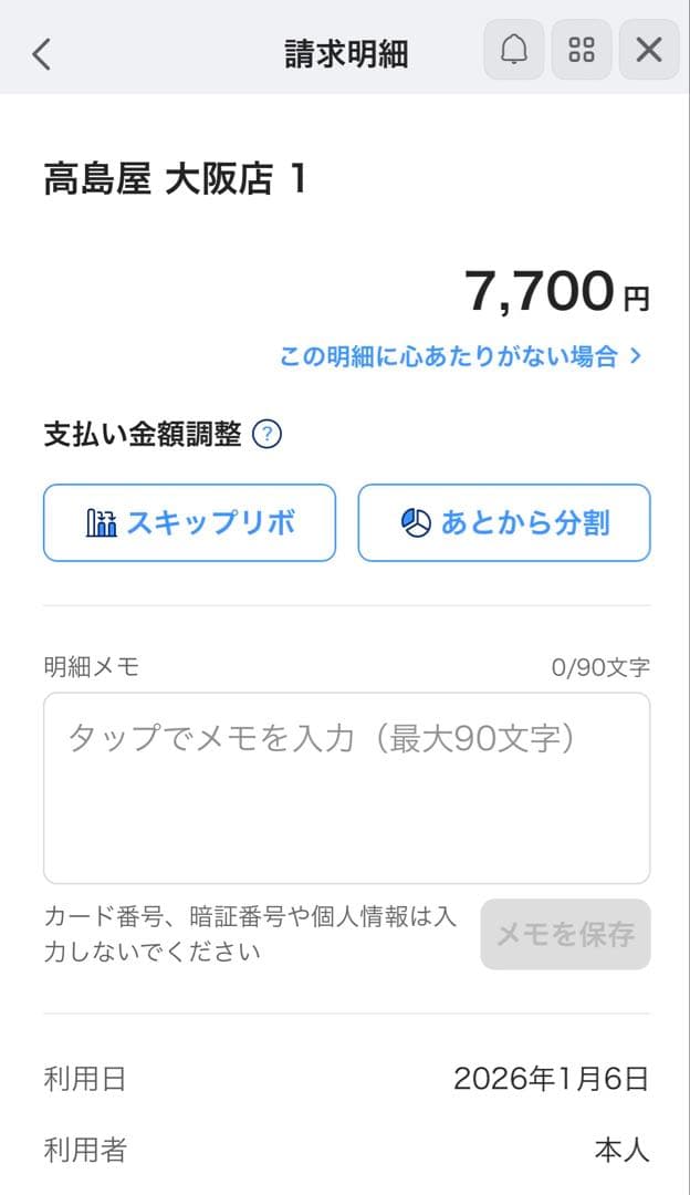 ディオールスキン フォーエバー フロイドグロウ 1.5N