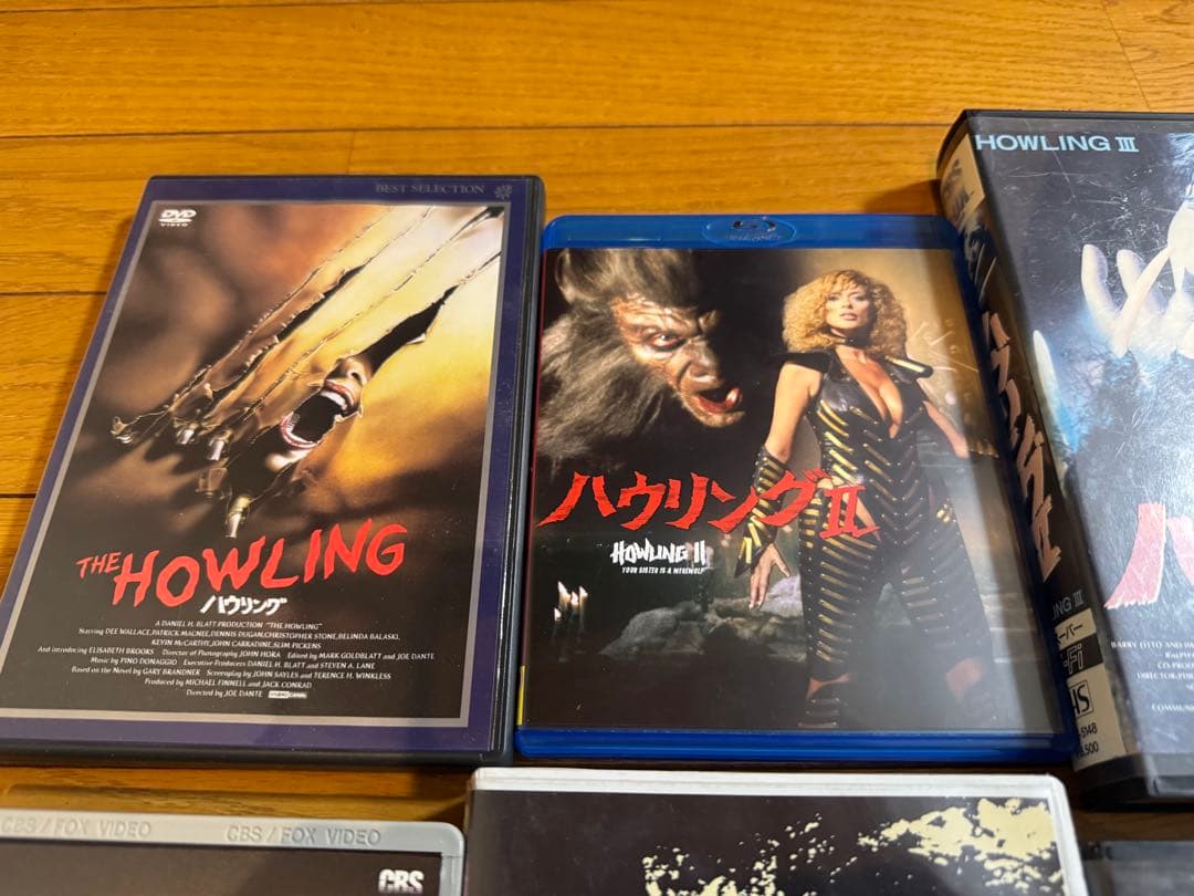 中古●ハウリング⑥作品 DVD＋Blu-ray＋VHS ジョー・ダンテ 狼男