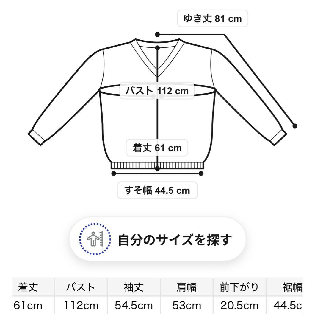 新品　未使用品　GELATO PIQUE スペシャルボックス
