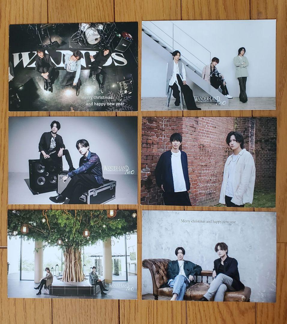 WANDS第5期 ファンクラブ会報 VOL.1〜VOL.4、VOL.6のセット