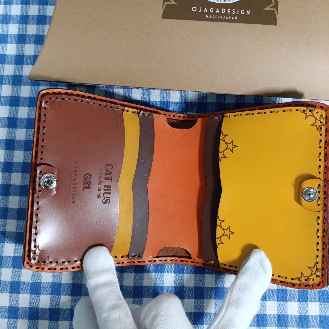 オジャガデザイン　ジブリ　ネコバス　革財布　レザー