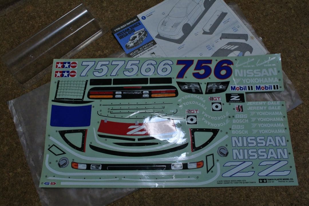 き*ん様 タミヤ ニッサン300ZX IMSA・GTS未使用ボディ