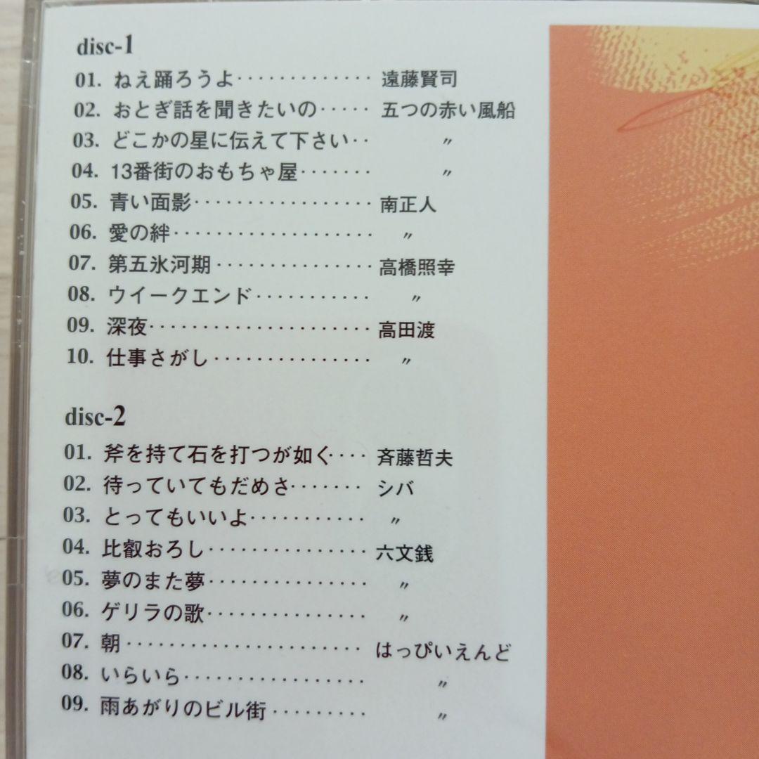 (廃盤・貴重)URCフォークジャンボリーBOX７枚組　初回受注限定生産