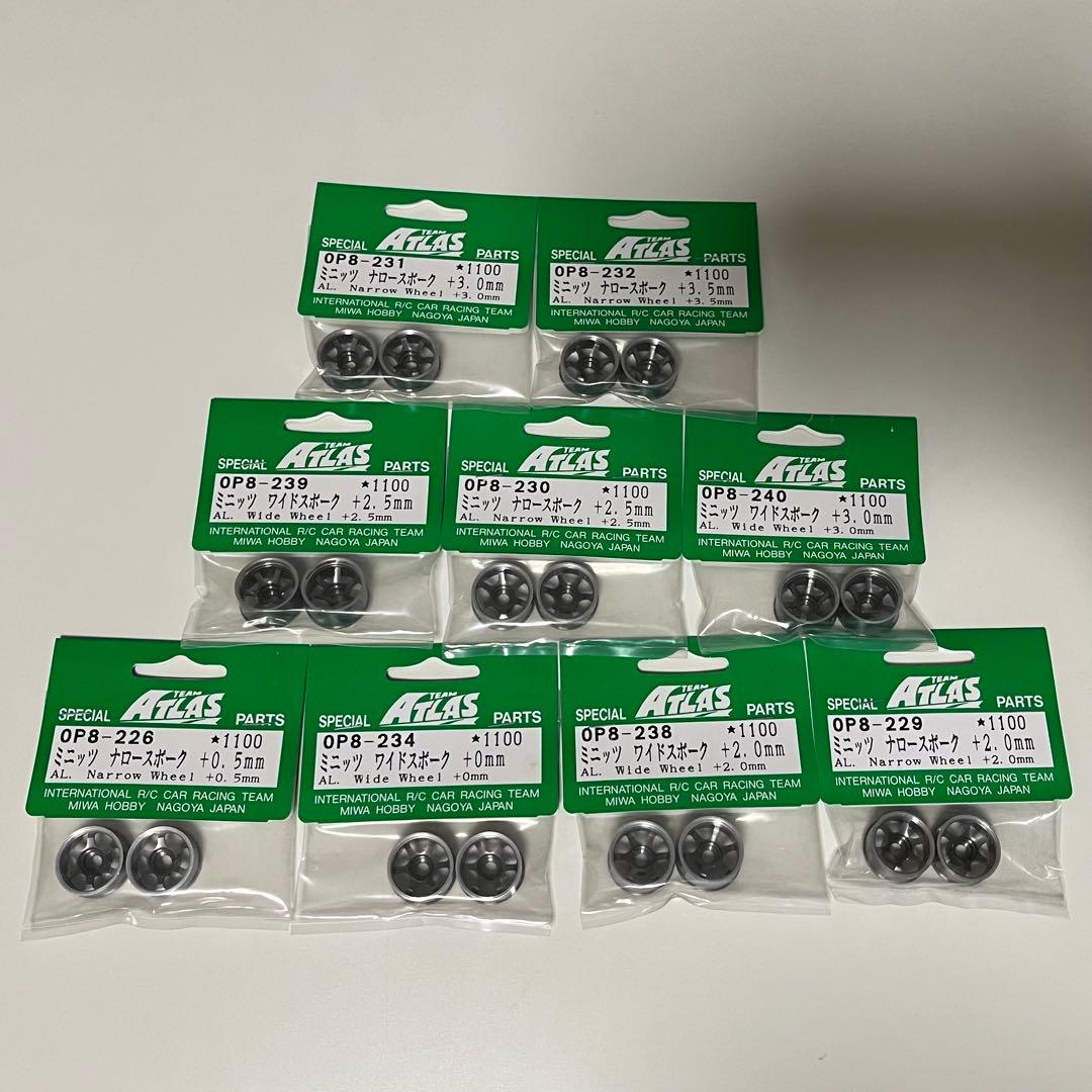 ミニッツ MINI-Z パーツ ホイルー セット