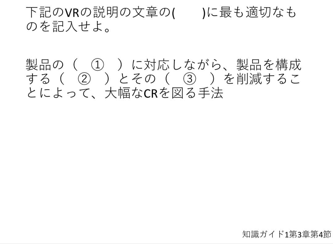 セット CPP まとめノート付 問題集 &模試3回 調達プロフェショナル 第4版