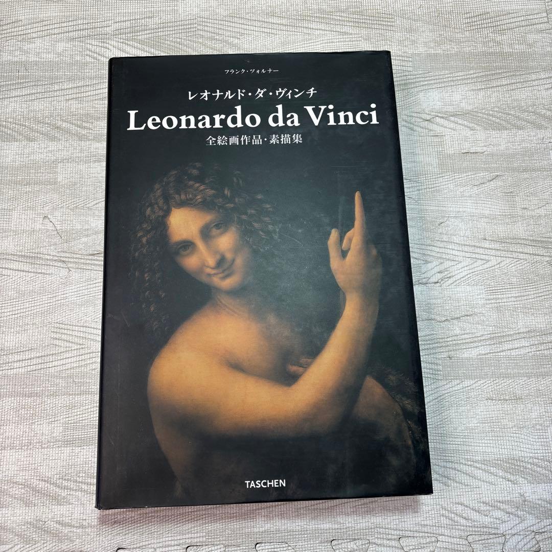 レオナルド・ダ・ヴィンチ : 1452-1519年 : 全絵画作品・素描集