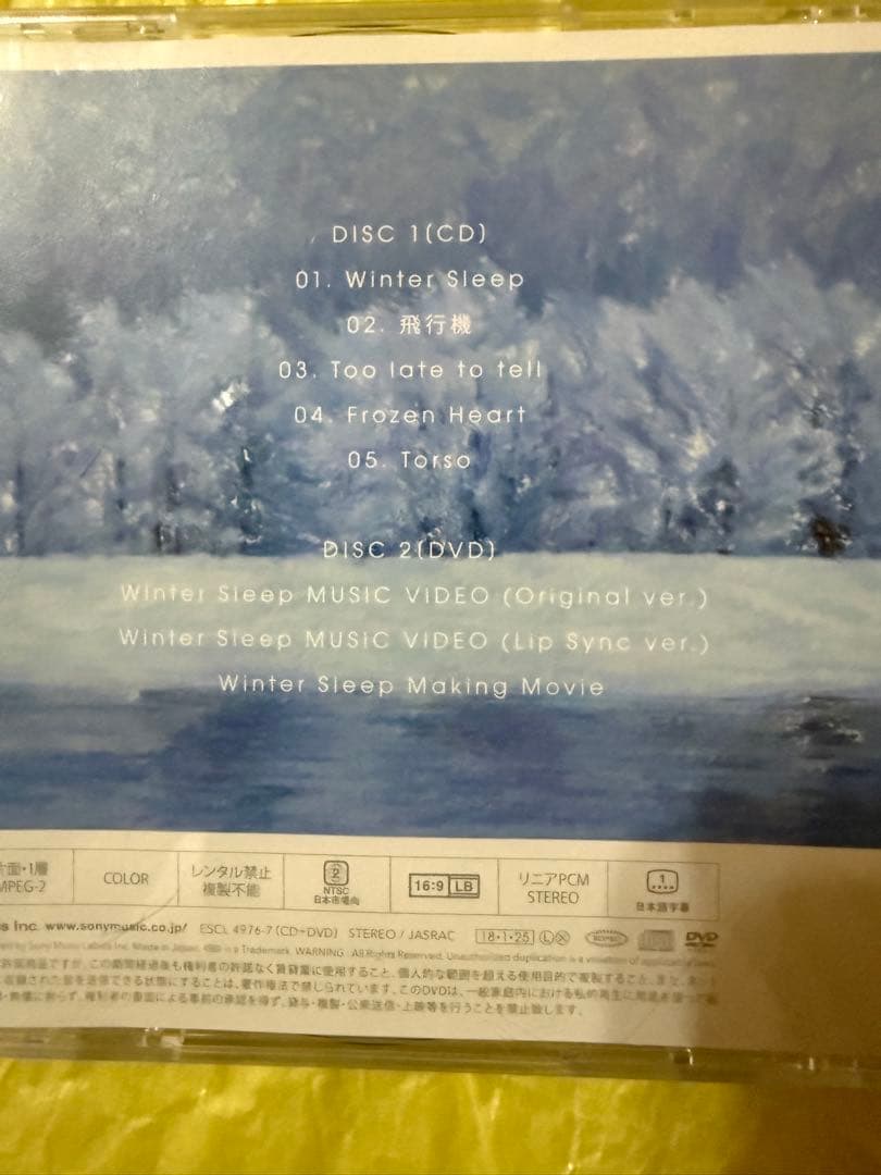 ジュノ　ソロアルバム　4種セット