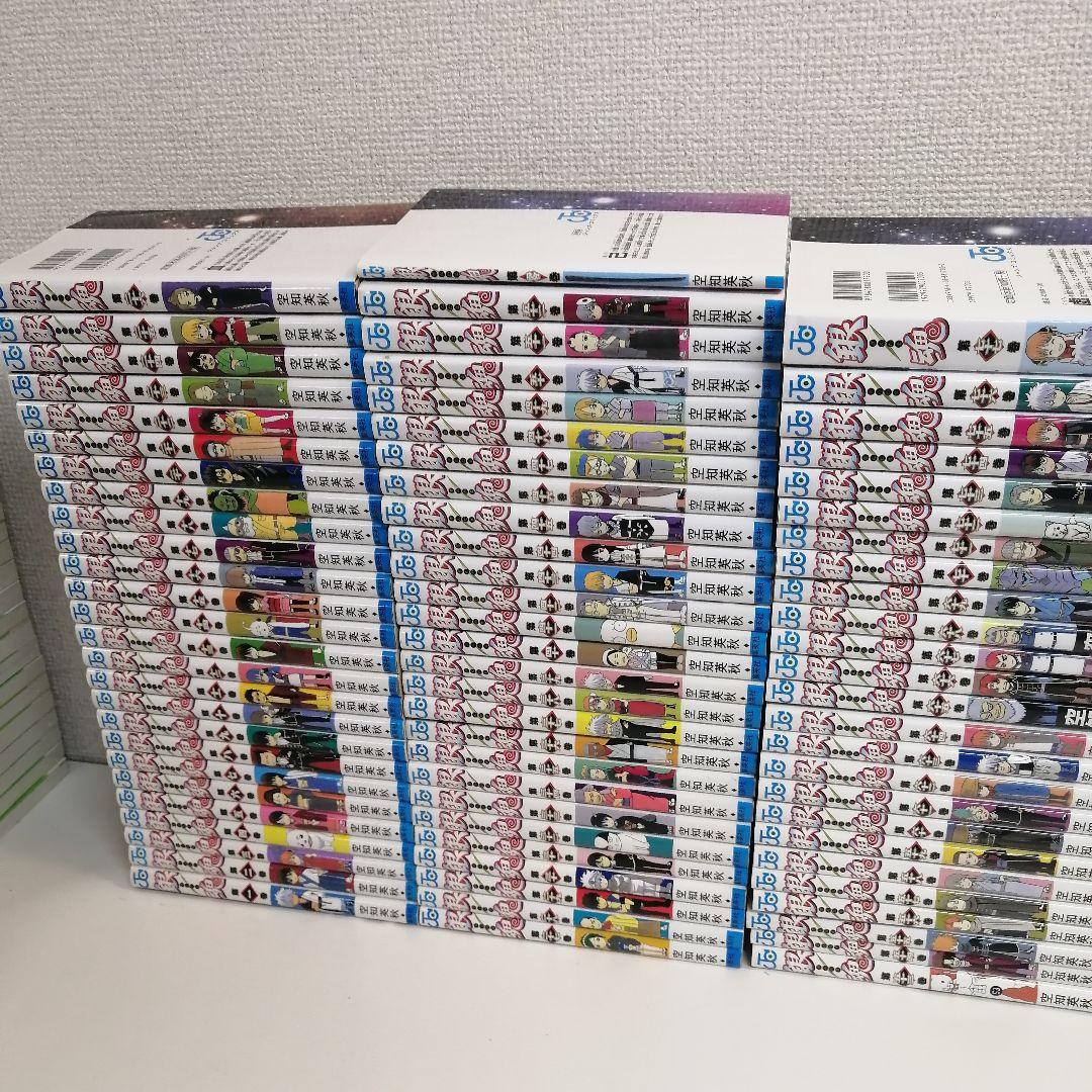 銀魂　全巻　0-77巻　全巻セット　漫画