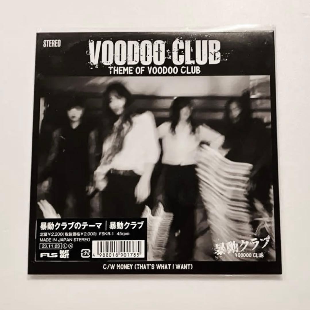 暴動クラブ「THEME OF VOODOO CLUB」7インチ